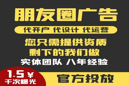 百度竞价公司案例解读：如何制定合理的出价策略